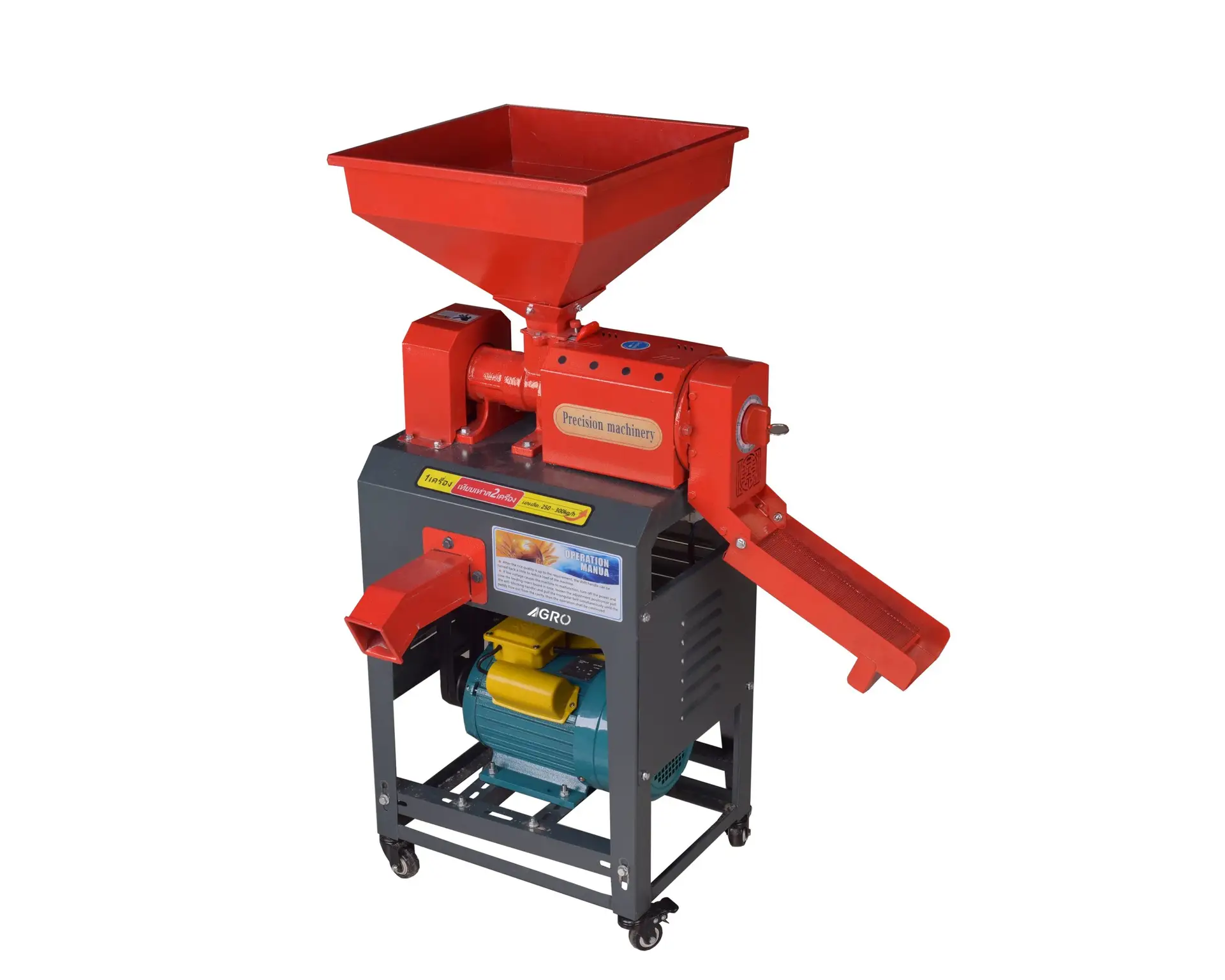 Rice Milling Machine
