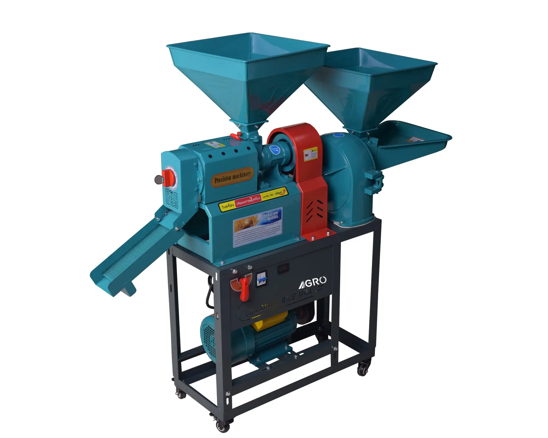 Combined Rice Mill & Grinder